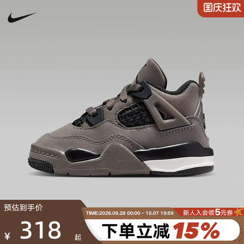 Jordan耐克男女童小童运动鞋复刻休闲鞋AJ4棕灰篮球鞋IB4387-200