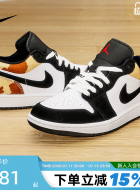 NIKE耐克男鞋AIR JORDAN 1黑白豹纹AJ1低帮板鞋篮球鞋IX8740-101