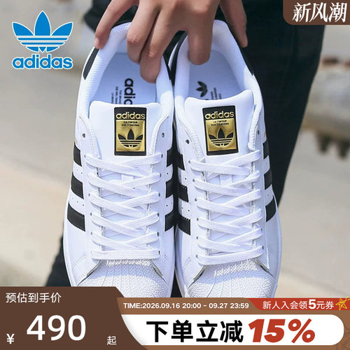 休闲鞋Adidas阿迪达斯
