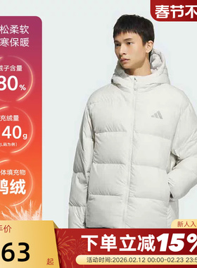adidas阿迪达斯保暖连帽外套秋冬男白色短款鸭绒羽绒服KC2477
