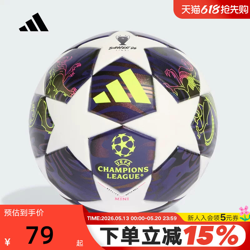 adidas阿迪达斯欧冠MINI迷你训练用足球收藏纪念儿童用 J