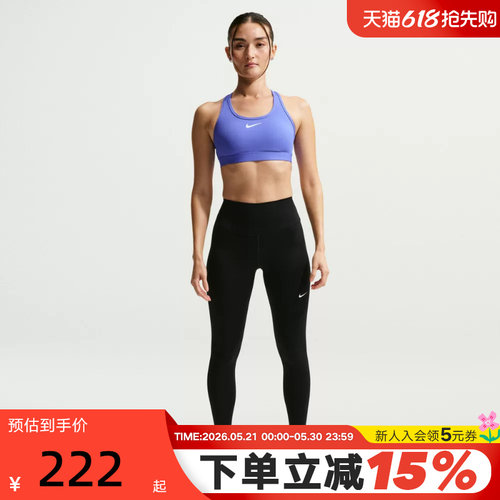 耐克女子紧身裤NIKE ONE 速干高腰九分裤普拉提瑜伽裤 FN3233-013