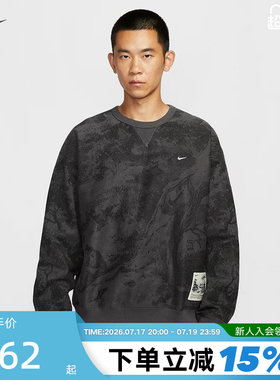 Nike耐克男子加绒圆领上衣冬季迷彩印花运动卫衣套头衫HV4119-254