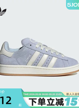 adidas阿迪达斯三叶草滑板鞋2026春女CAMPUS 00s面包鞋 IH4376