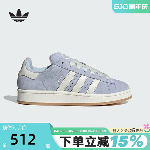adidas阿迪达斯三叶草滑板鞋2026春女CAMPUS 00s面包鞋 IH4376