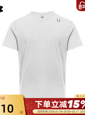 UA安德玛2025新款Halo Vent男子轻质训练运动短袖T恤 6001829-023