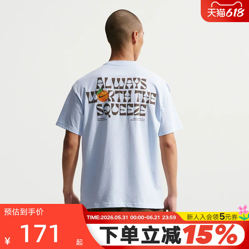 NIKE耐克男短袖2026夏季图案印花宽松透气棉质运动T恤IR4965-407
