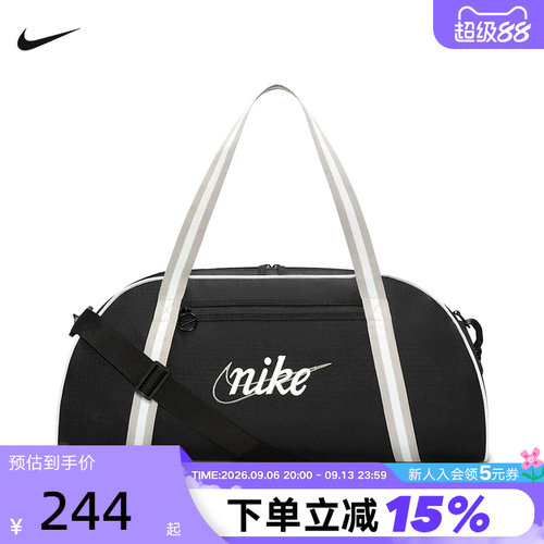 Nike耐克单肩斜挎包休闲轻便健身运动训练旅行休闲包 DH6863-014