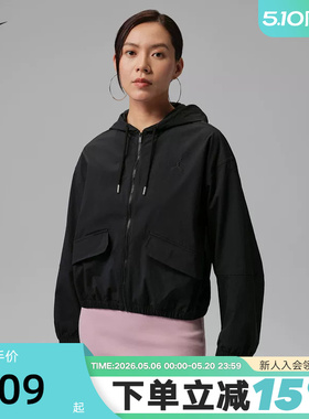 Jordan耐克Flight 女子全长拉链开襟夹克遮阳轻薄外套 IF1178-010