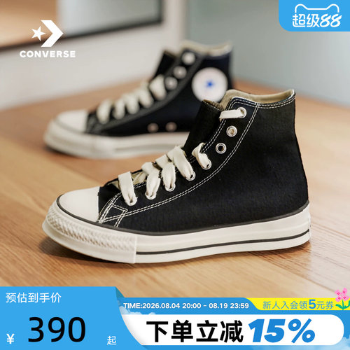 Converse匡威26春男女款经典高帮帆布鞋运动休闲板鞋 A19079C