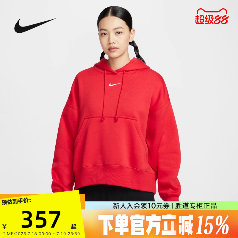 运动卫衣