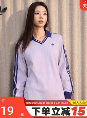 adidas阿迪达斯三叶草V领紫色T恤2026春女长袖翻领POLO衫 KY5733
