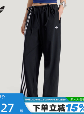 adidas阿迪达斯三叶草三条纹缎带运动裤2026夏女梭织长裤 KY5688
