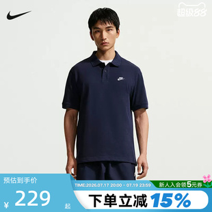 Nike耐克男T恤纽扣翻领针织衫夏新款藏蓝色短袖POLO衫FN3895-451
