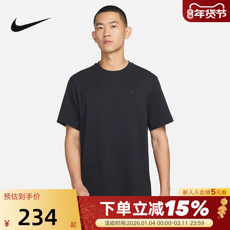 Nike耐克短袖男夏新款刺绣半袖运动训练服速干跑步T恤DV9832-010,运动服/休闲服装,运动T恤,淘宝优惠券,粉丝福利购,淘宝优惠卷