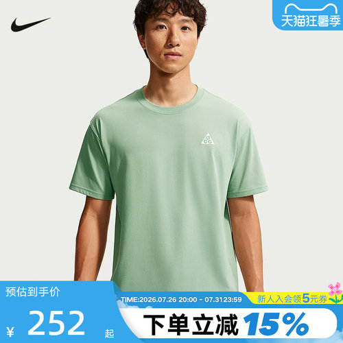 NIKE耐克ACG男子户外运动T恤夏季休闲训练透气短袖上衣IW1191-036