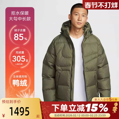 Nike耐克羽绒服男中长款冬季大勾加厚保暖拒水运动外套IH2378-222