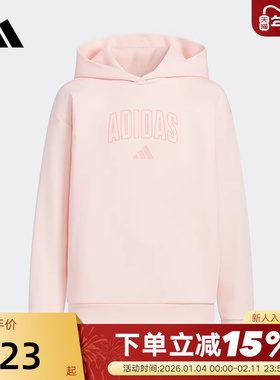 adidas阿迪达斯连帽套头衫秋女大小童粉色休闲运动卫衣KC1550