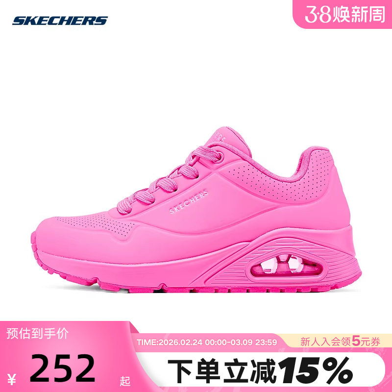 Skechers斯凯奇女蝴蝶鞋UNO运动鞋女鞋缓震跑鞋 7369