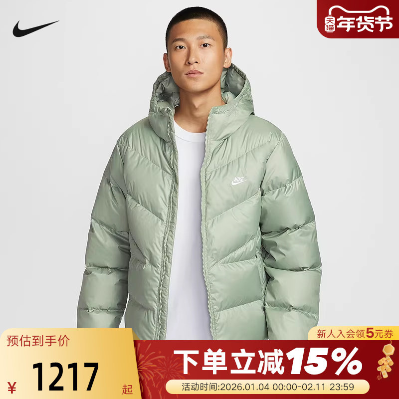 NIKE耐克羽绒服男冬新款宽松保暖拒水连帽运动夹克外套HQ7791-370