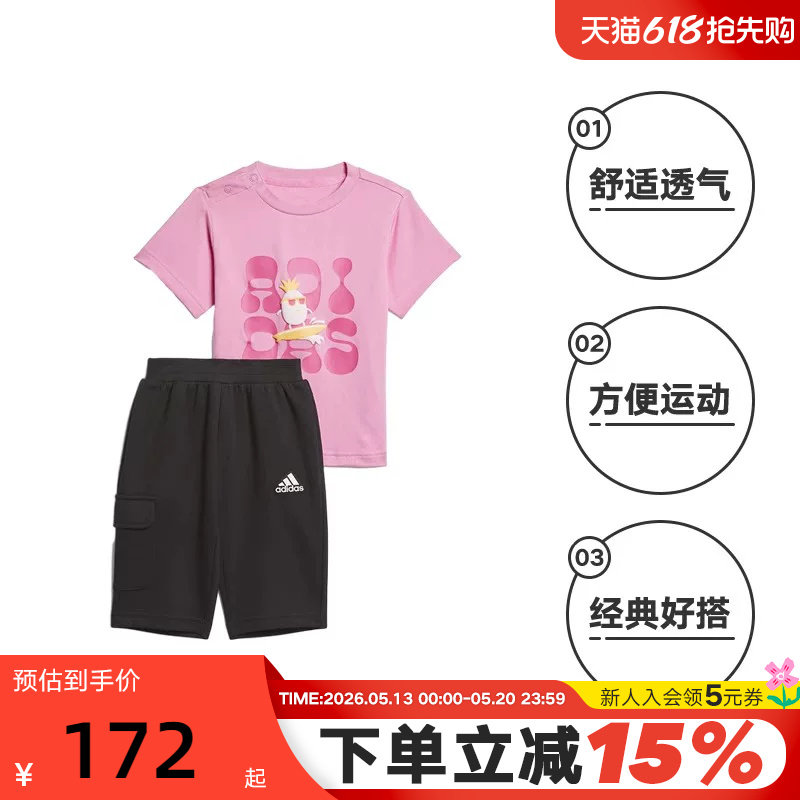 Adidas阿迪达斯IN CD 3/4 SET女婴童圆领短袖套装