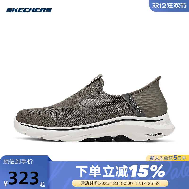 斯凯奇gowalk7男新款闪穿网面缓震透气休闲健步鞋 216641/BRN