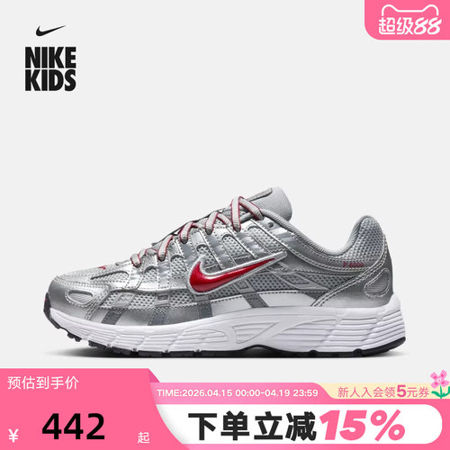 Nike耐克女鞋夏季新款P-6000大童银灰复古老爹鞋运动鞋HV5064-002