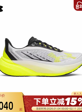 安德玛 UA女子春夏新款Velociti缓震运动透气跑步鞋 6006031-102