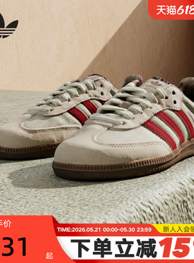adidas阿迪达斯三叶草T头鞋夏中性SAMBA 经典运动鞋德训鞋 KZ7552