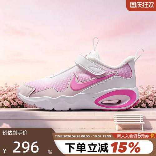 Nike耐克男女幼童鞋AIR MAX NOVA透气网面气垫鞋运动鞋FN4459-109