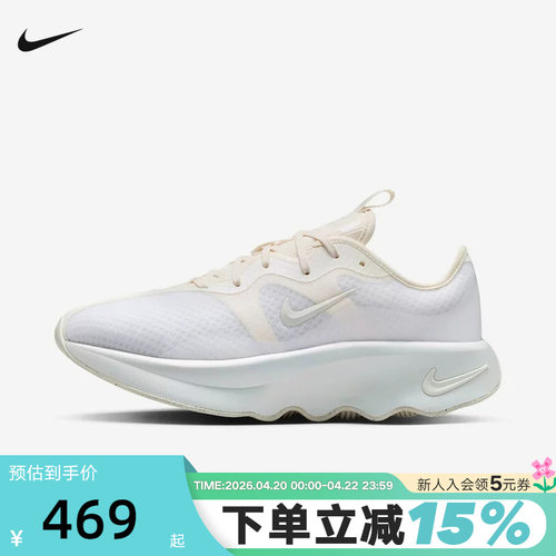 NIKE耐克女鞋Motiva 2夏新款运动鞋波浪厚底缓震跑步鞋II7278-100