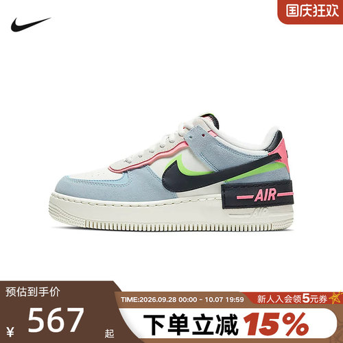 Nike耐克女鞋AF1空军一号解构双钩运动鞋休闲鞋板鞋CU8591-101