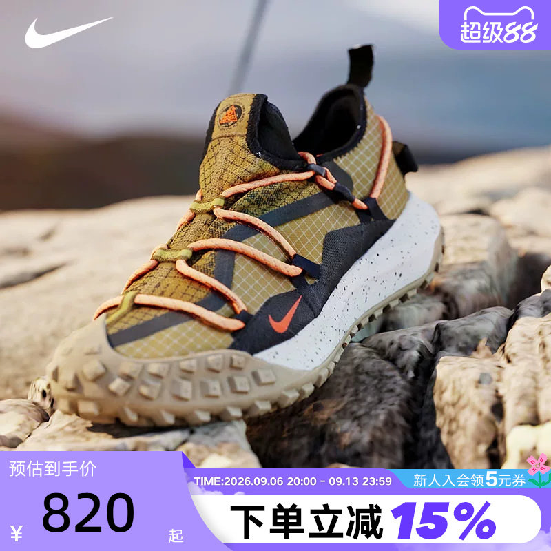 跑步鞋运动鞋男子耐克图片