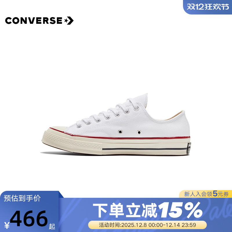Converse/匡威帆布鞋休闲鞋