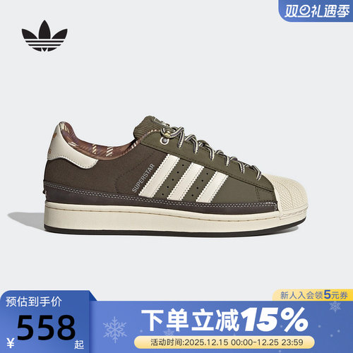 adidas阿迪达斯三叶草贝壳头板鞋冬SUPERSTAR II情侣休闲鞋JR6991