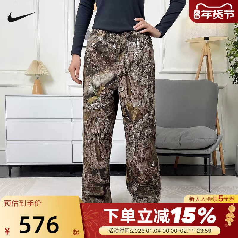 NIKE耐克男裤春秋季新款Jordan运动裤图案印花梭织长裤HV0643-222,运动服/休闲服装,运动长裤,淘宝优惠券,粉丝福利购,淘宝优惠卷