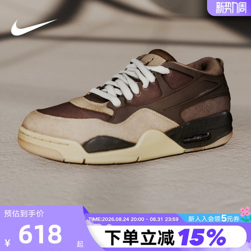 Nike耐克男鞋air Jordan 4RM AJ4复古棕低帮运动篮球鞋FQ7939-022