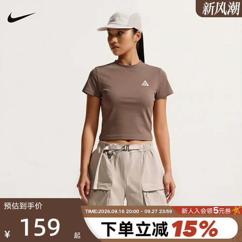 耐克女子户外速干短袖上衣夏季新款T恤NIKE ACG DRI-FIT II7284