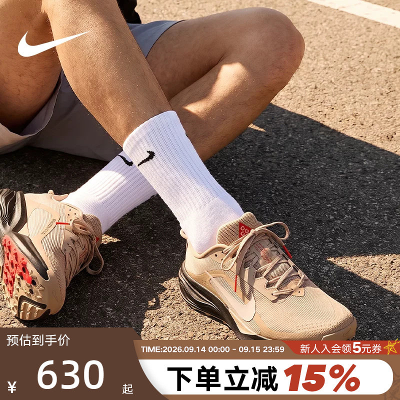 NIKE耐克男鞋户外鞋ACG Pegasus Trail飞马越野跑步鞋HV8116-203图片