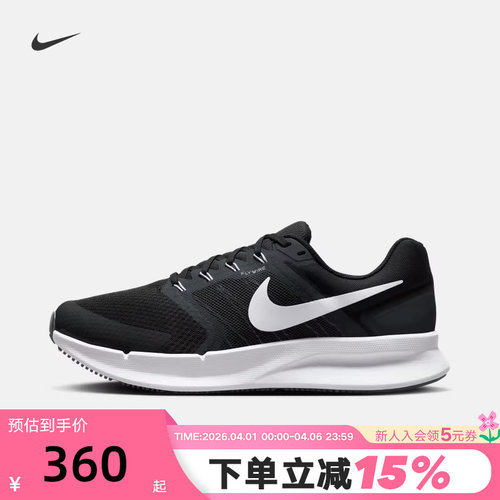 Nike耐克跑步鞋男女鞋RUN SWIFT 3夏季网面透气运动鞋DR2695-002