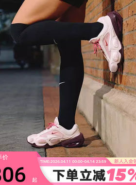 NIKE耐克情人节限定女鞋AIR MAX MUSE运动鞋复古老爹鞋IQ1152-666