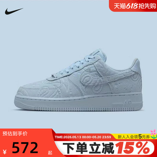 NIKE耐克女鞋星星鞋空军一号运动鞋冰蓝腰果花复古板鞋IO1259-400