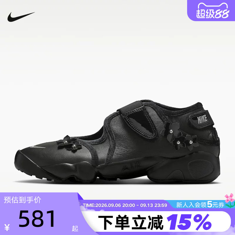 NIKE耐克女子芭蕾风忍者鞋魔术贴运动鞋AIR RIFT分趾鞋IV5682-001图片