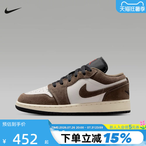 Nike耐克AJ1女鞋Air Jordan 1大童篮球鞋复古运动板鞋553560-200