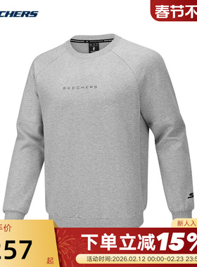 SKECHERS斯凯奇套头衫男简约纯色圆领针织休闲卫衣P425M010/02QC