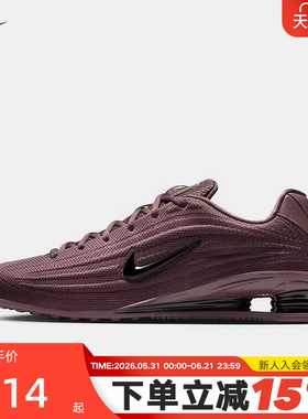NIKE耐克女鞋SHOX Z气柱运动鞋黑紫色复古科技风跑步鞋HQ7540-500
