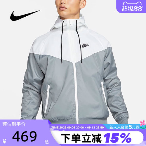 耐克休闲连帽舒适运动服
