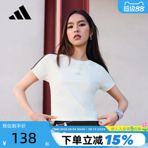 adidas阿迪达斯三条纹舞动系列短款半截袖2026春女短袖T恤 KS0276