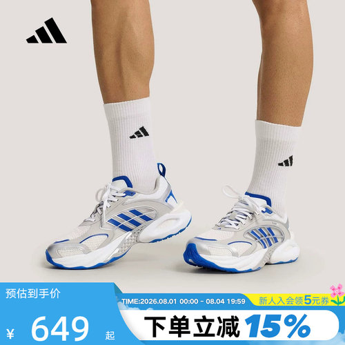 【李现同款】阿迪达斯跑步鞋男女CLIMACOOL VENTO 4清风鞋KK1812