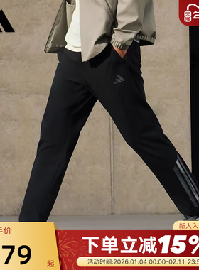 【李现同款】adidas阿迪达斯抓绒裤冬男三条纹修身梭织长裤KA1301